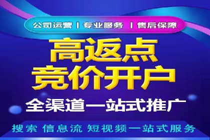 百度竞价代运营如何助力品牌建设与推广