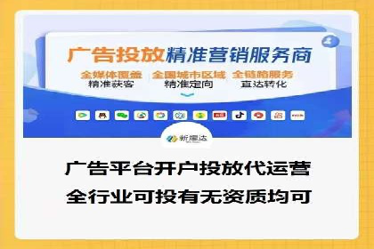 案例解析：百度推广开户成功之道