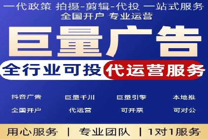 百度竞价托管公司成功案例：提升广告效果的关键
